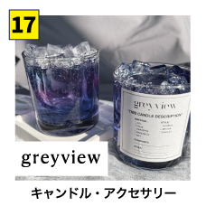 greyview