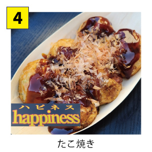 たこ焼き