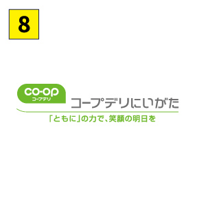 コープデリにいがた