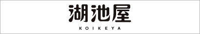 湖池屋